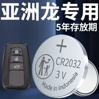 Для 2023 новой Toyota Asian Dragon ключ аккумулятор 22 оригинальный CR2032 оригинальный автомобиль ключ автомобиля