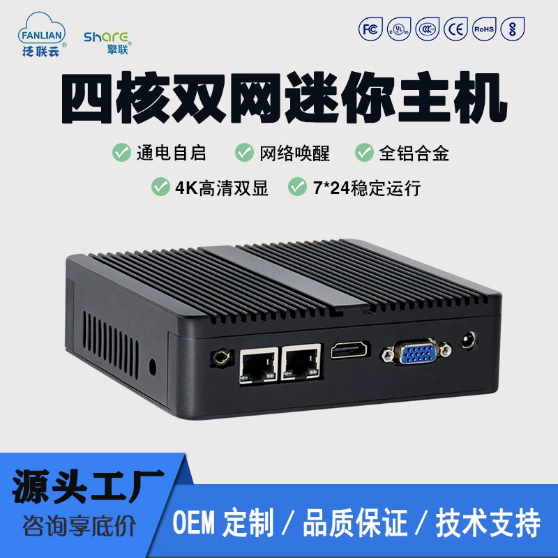 Квадрокомпьютер Qinglian: двойной контроллер с двумя сетями и двумя последовательными портами, индустриальный бесшумный компактный компьютер с малым энергопотреблением
