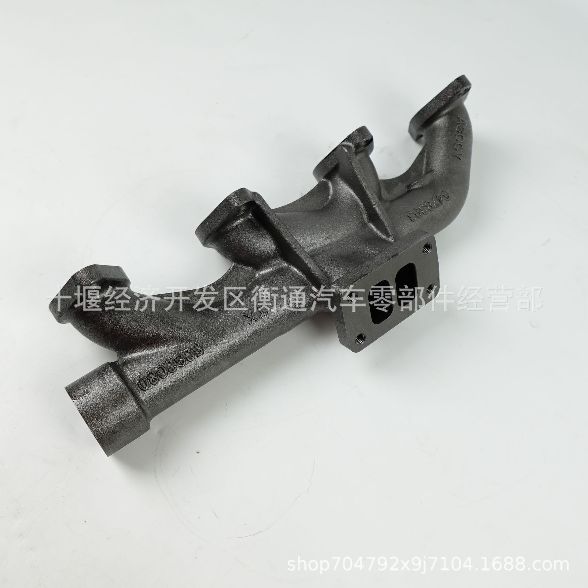 High Quality Cummins Engine Exhaust Manifold 3964070 3943836