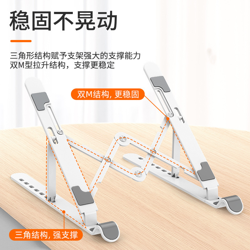 Cross-Border Laptop Stand, Height-Adjustable Screen Cooling Plastic Bracket, Foldable Laptop Riser Base