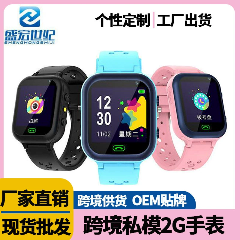 (Cross-border trading), children's bracelet, with synchronisation with phone, smart watch for elementary school students, wholesale