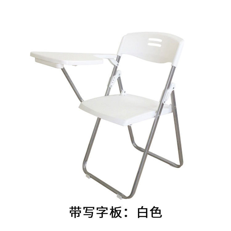 工場直販トレーニングチェア、書き込みボード付き折りたたみオフィスチェア、会議用椅子、ポータブル個別指導クラス用プラスチックチェア|undefined