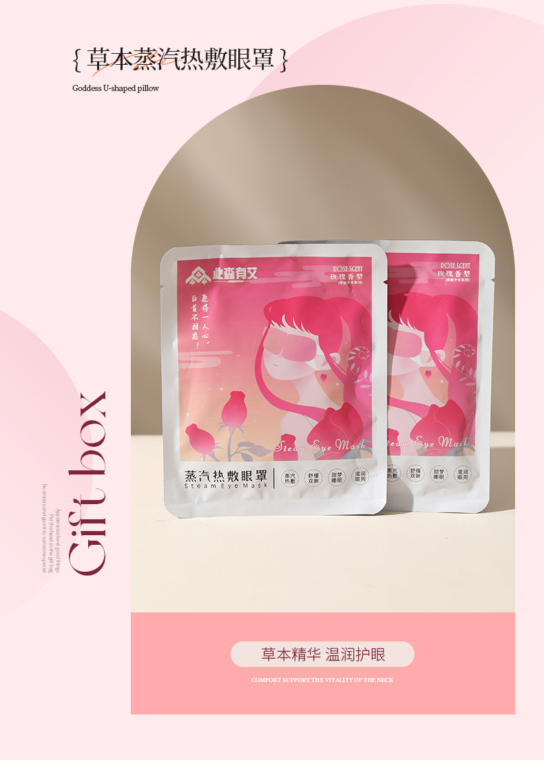 详情-企业福利_09.jpg