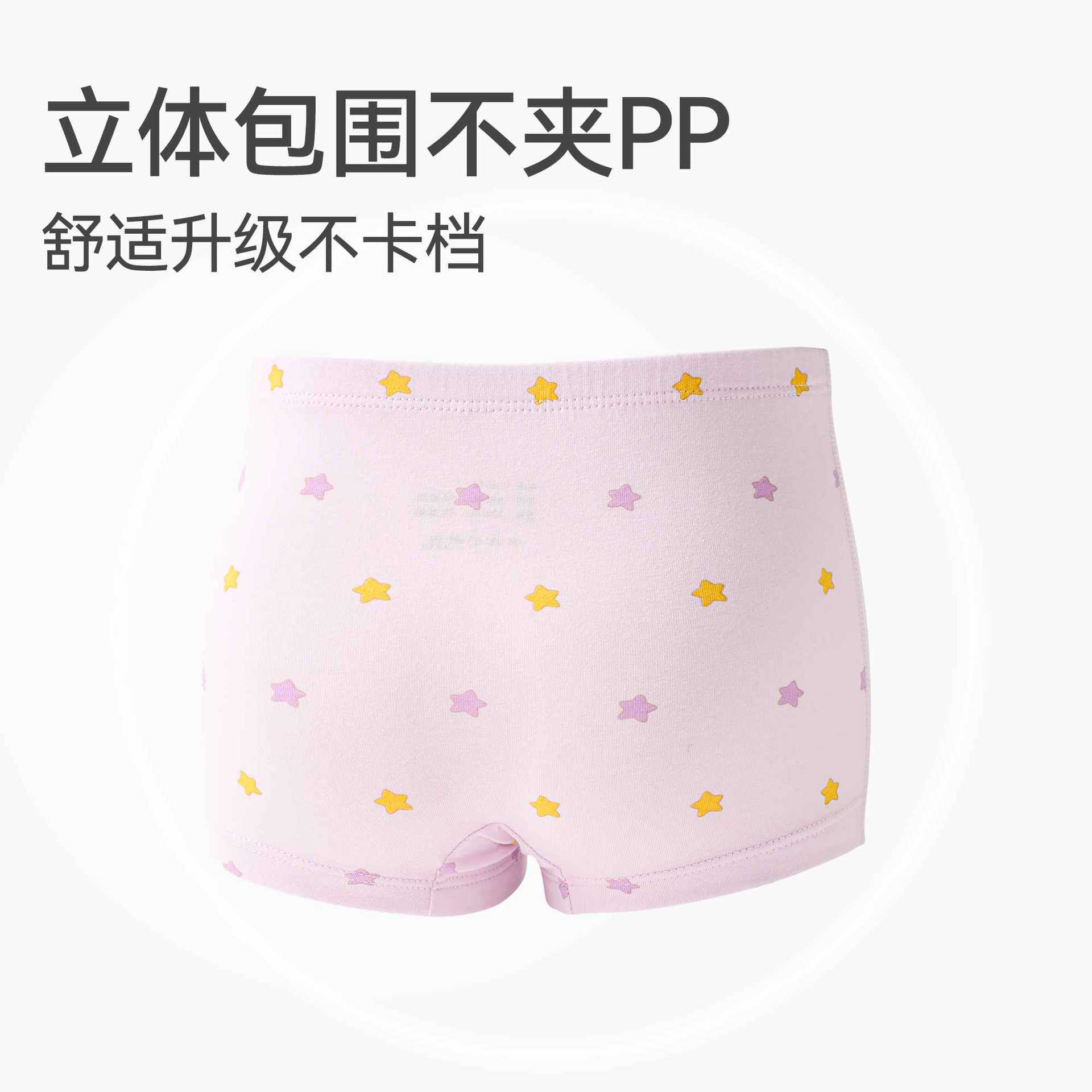 Pantalones antibacterianas para niñas, niños, niños, niñas, niños, niños