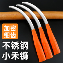 塑料柄带锯齿弯镰刀农用家用锋利除草户外多功能塑柄镰刀现货批发