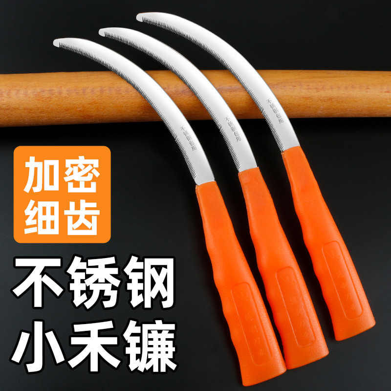 塑料柄带锯齿弯镰刀农用家用锋利除草户外多功能塑柄镰刀现货批发