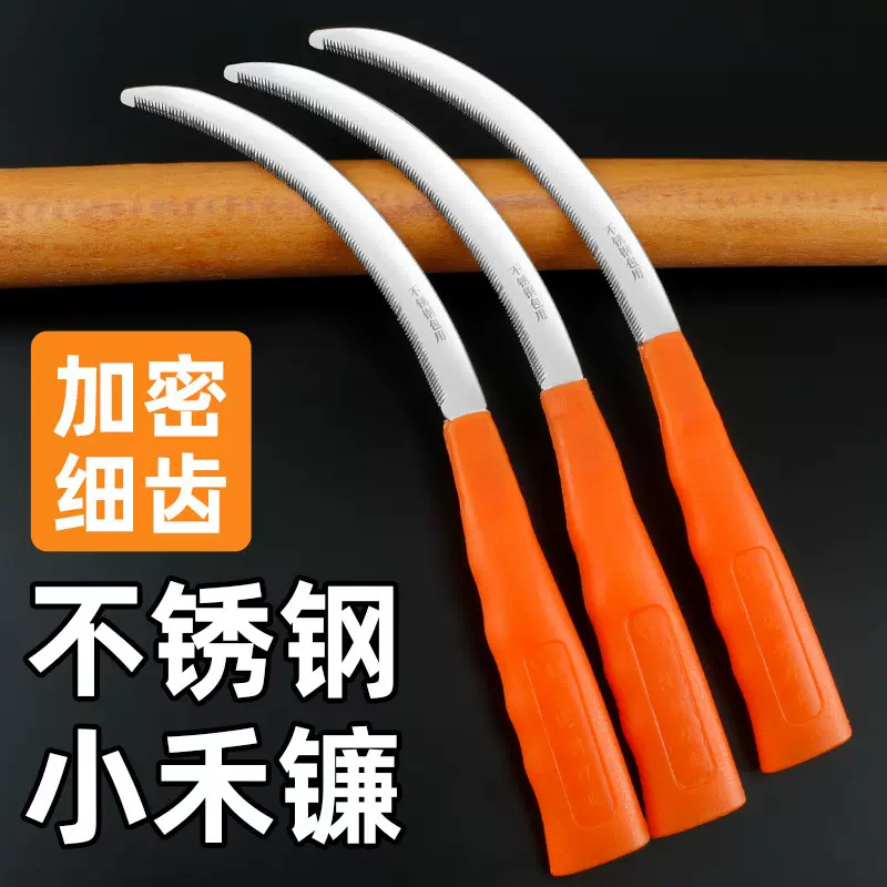塑料柄带锯齿弯镰刀农用家用锋利除草户外多功能塑柄镰刀现货批发