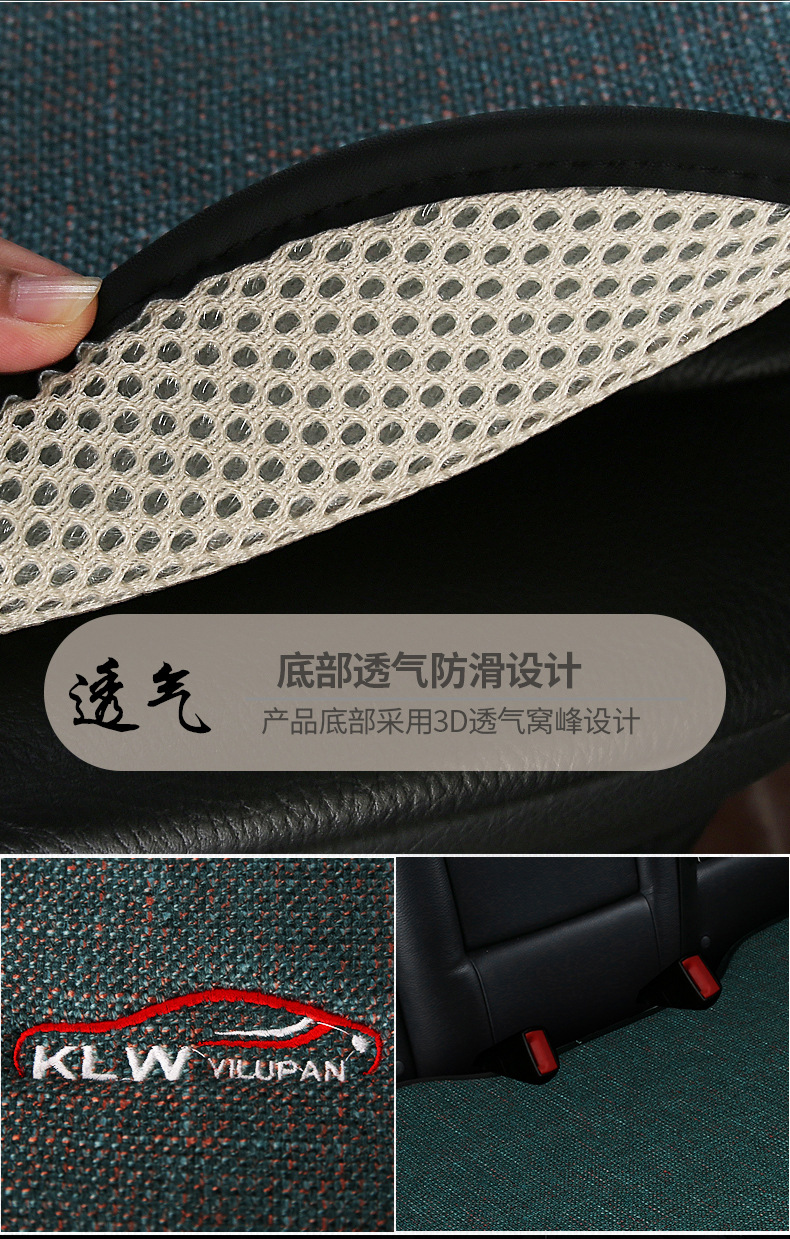 Fabric Four-Season Universal Car Seat Cushion, Breathable Cotton and Linen Seat Cushion, Universal Three-Piece Set, Wholesale and Dropshipping