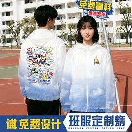 广告衫T恤;工装、制服;男式T恤