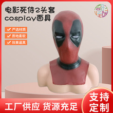 �Ӱ����2�^��cospiay���dead�f�}���^��Ӱҕ��߅����pool����