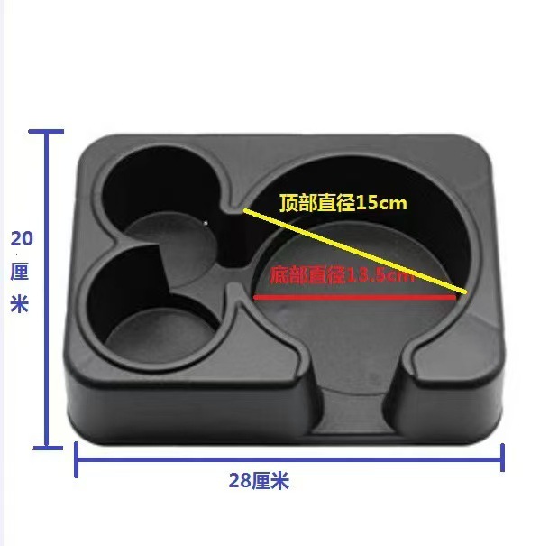 底座尺寸