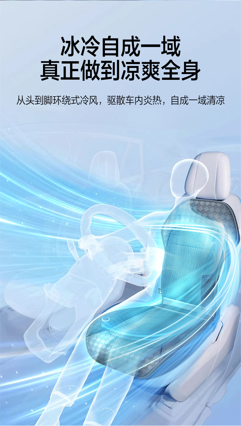 Patriot Car Ventilated Seat Cushion Summer Car Seat Cushion USB Cooling Breathable Modified 2026 New Model