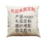 优惠办公室定做定制靠枕
