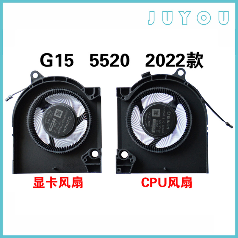 For DELL/Dell G15 5520 5525 2022 Fan Travel Case G16 7620 Fan