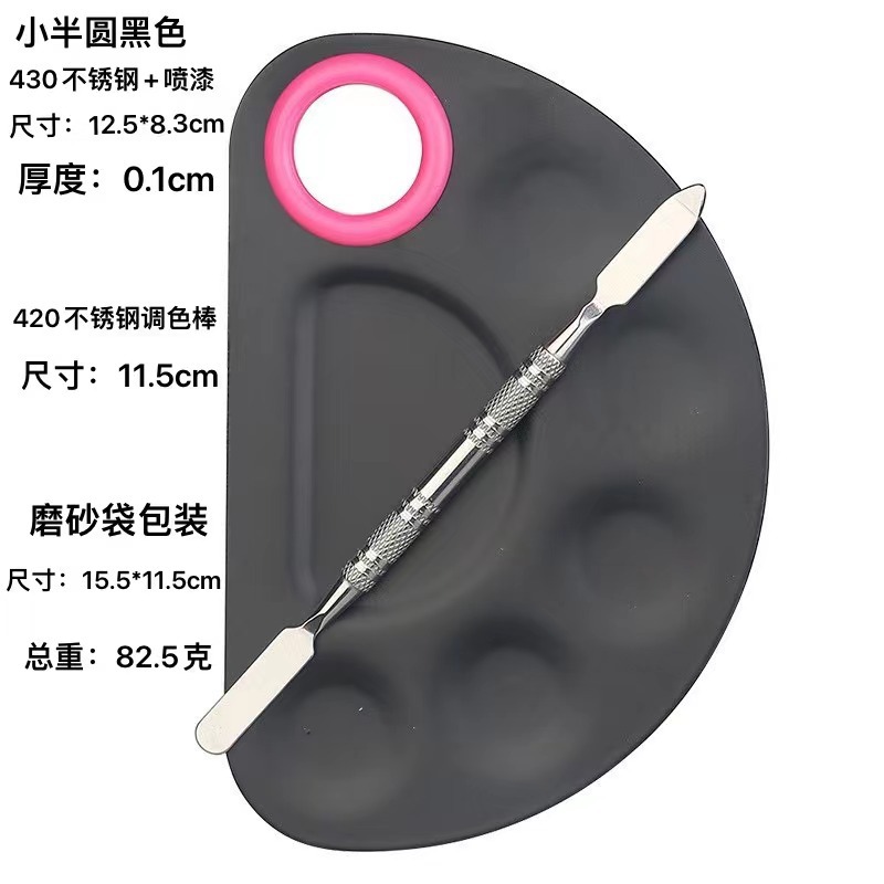 En stock al por mayor de acero inoxidable paleta de maquillaje de uñas paleta traje Fundación pintura maquillaje herramientas transfronterizas