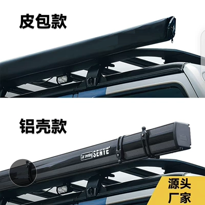 Car Canopy Sunshade Off-Road – Avtomobil yan çətirləri