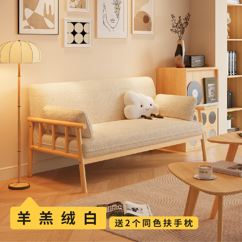 日式全实木小户型客厅三人位冬夏两用公寓出租房双人布艺沙发桌椅|undefined