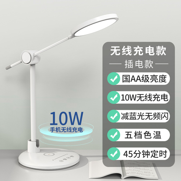 Mobile phone for bed for desktop charging