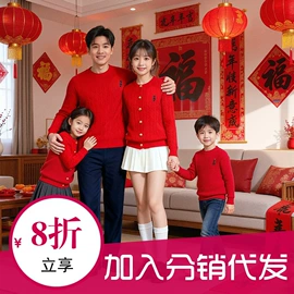 亲子装;童家居服套装;童毛衣