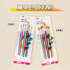 M46专业水彩颜料刷套装 美术生专用绘画木质笔刷尖头毛笔刷厂家直