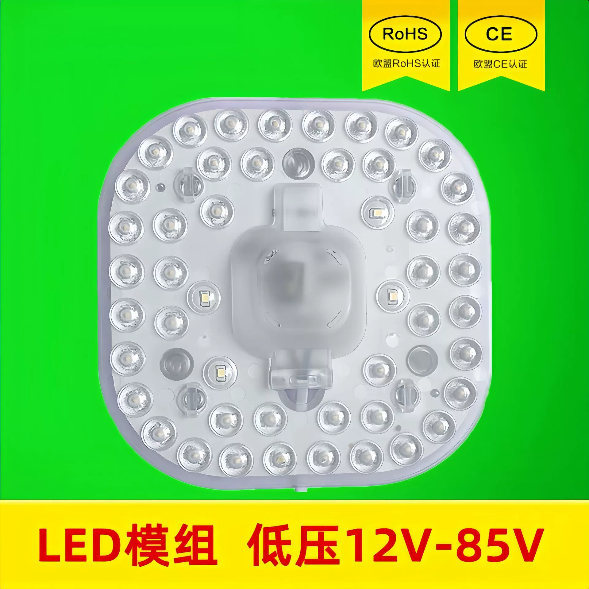 LED light source, changeable ceiling light, 12v, 24v, 36v