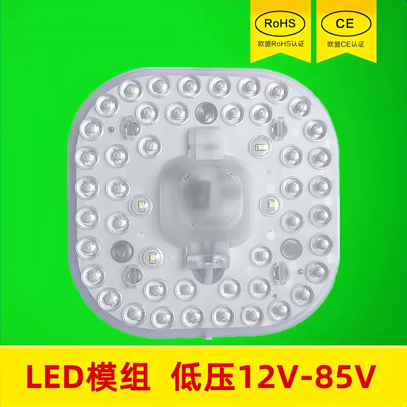 LED light source, changeable ceiling light, 12v, 24v, 36v