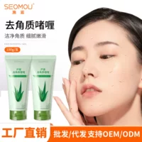 SEOMOU в наличии Отшелушивающий гель с алоэ вера оптом скраб мягкий отшелушивающий гель с алоэ вера