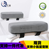 Cross-border spot armrest pad Memory Foam chair Armrest pad Armrest cushion chair Elbow pillow, hand pillow