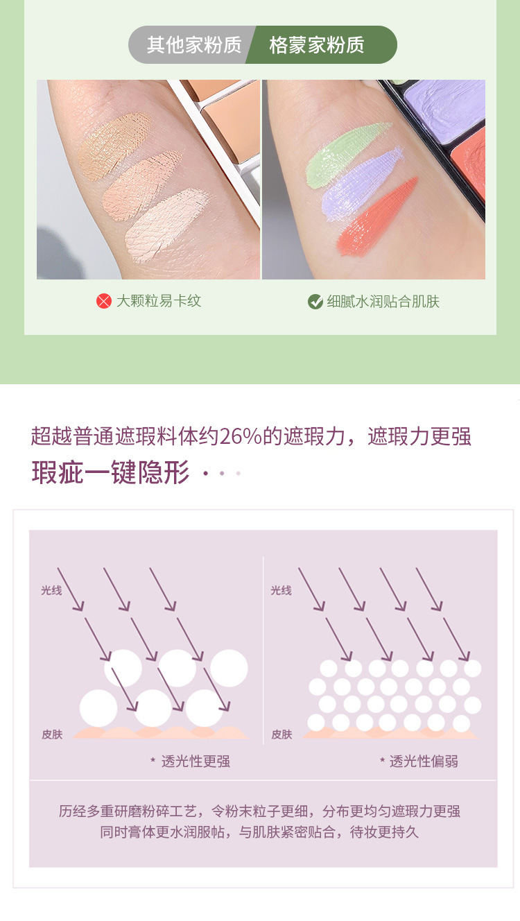 详情页_07.jpg