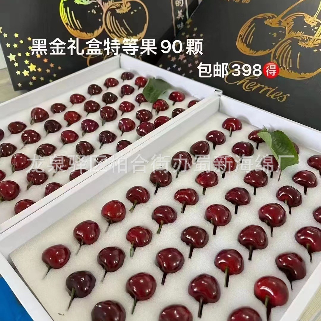厂家供应白色海绵车厘子礼品盒缓冲包装海绵/车厘子樱桃包装海绵