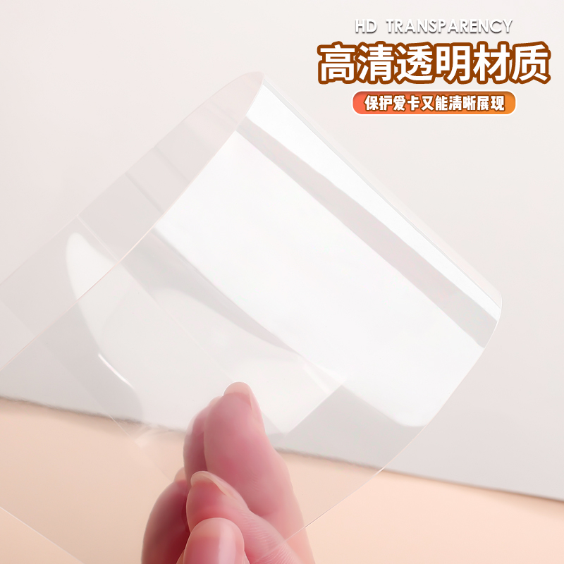 CPP 20 Seda gruesa alta transparente bolsa de protección de boletos láser tarjeta cubierta de la tarjeta de película bolsa autoadhesiva cubierta protectora de la película protectora