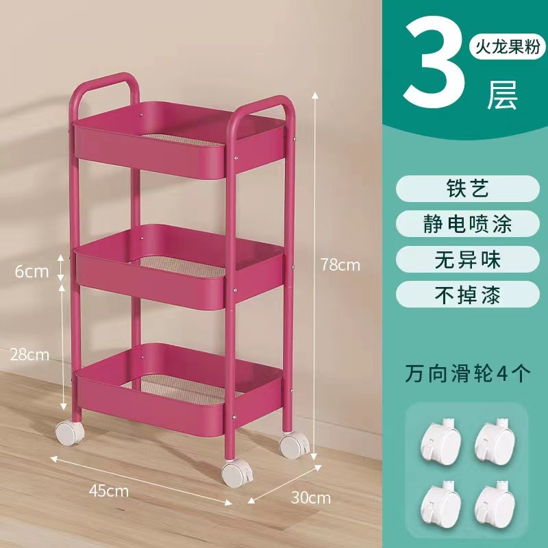 小型カート型収納ラック 家庭用多層収納ラック 移動式キャスター付きスナック収納ラック 越境寝室ベッドサイドラック