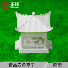 ��Ʒ�Ľǹ��@��ͤ  ͤ�� ���Bģ�Ͳ������l  DIY�Ƽ�ģ�ķ����辰