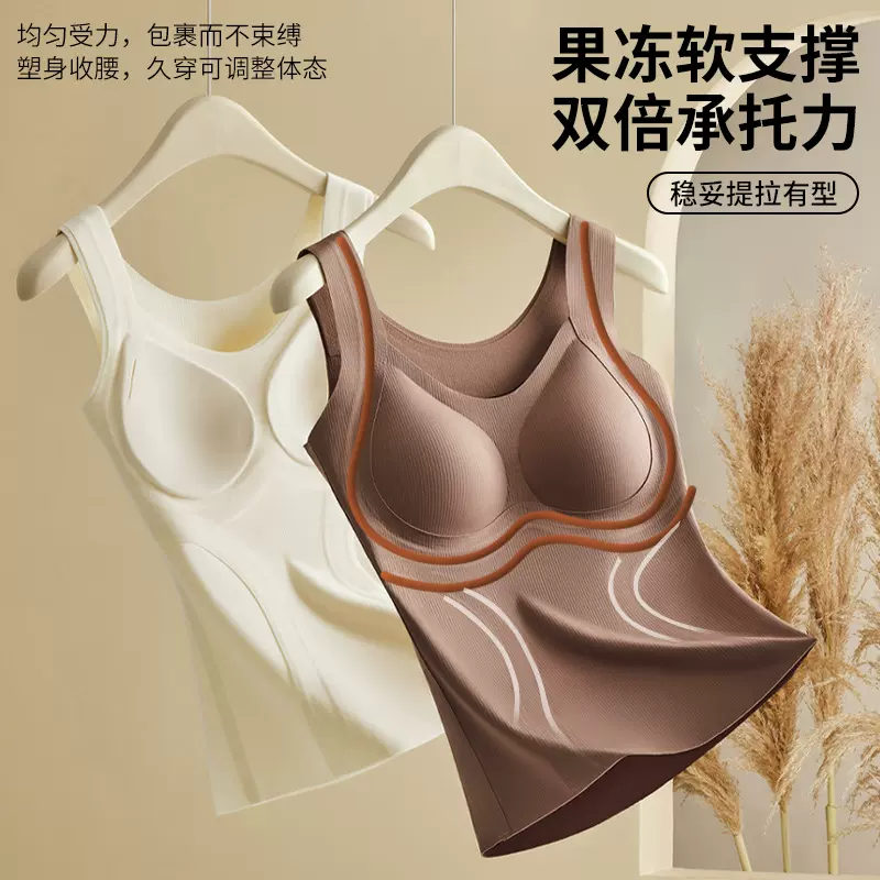 秋冬磨毛发热保暖背心无痕带胸垫塑形美体显瘦可外穿打底保暖背心