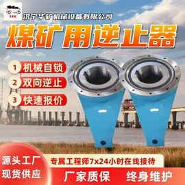 矿山施工设备;矿业输送设备;其他防爆器材