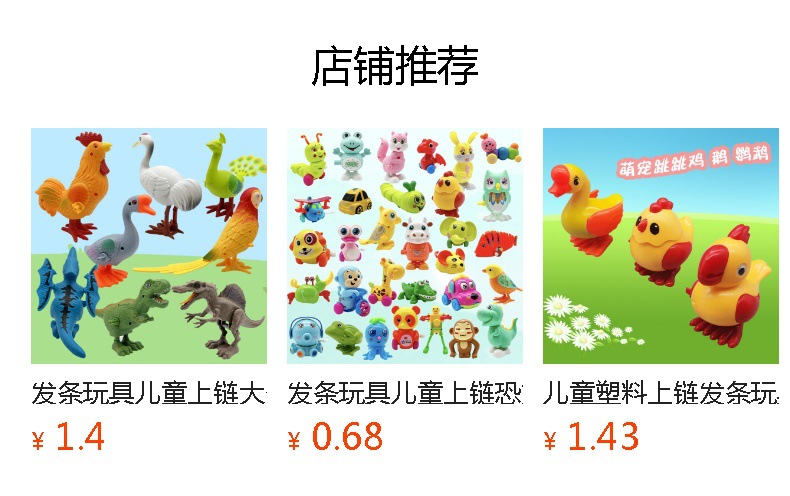 It cannot be clicked in the preview state. After publishing, you can click to jump to the corresponding product page.