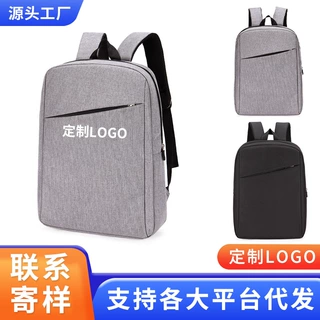 背包男多功能电脑背包男礼品印制logo背包大容量多隔层商务双肩包