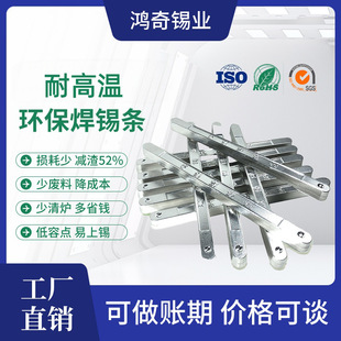 �o�U�h���ߜ��a�l���a���������庸 Sn99.3Cu0.7���a���h���ߜؗl