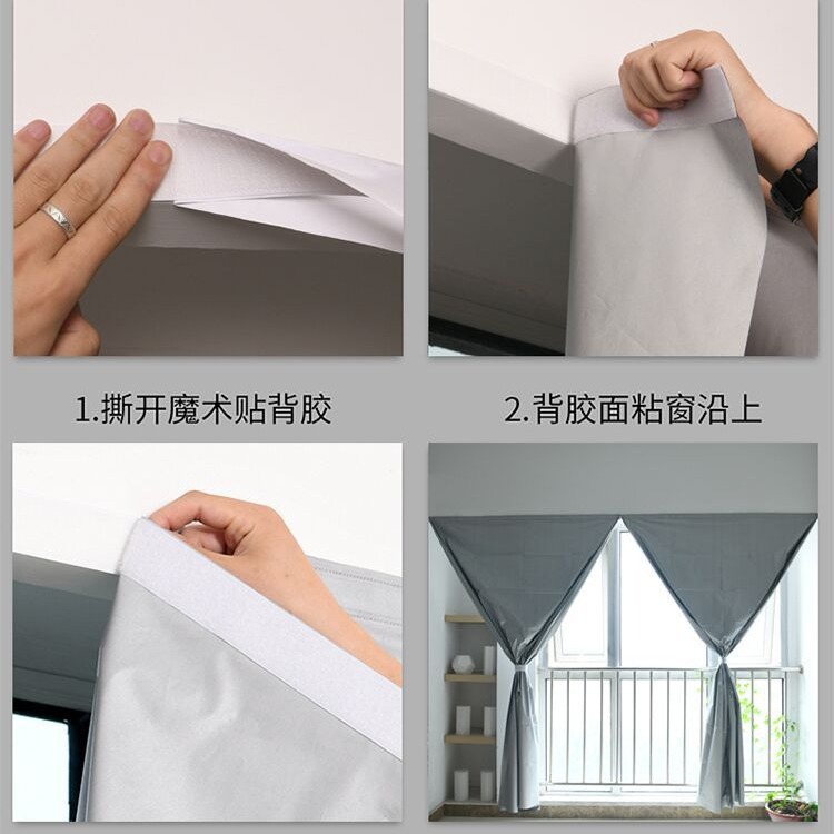 Cortinas de cinta mágica sin taladro, cortinas para puertas, tela opaca para dormitorio, ventanas, protección solar, aislamiento térmico, bloqueo de luz, protección UV.