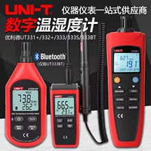������UT333/UT333S��ʪ�ȼ����Ը߾����¶ȱ����Ӽ��������¶ȼ�