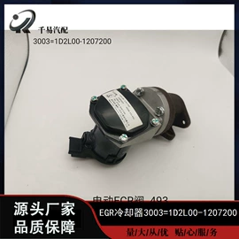 汽车传感器;其他发动系统;其他制动系统