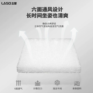 厂家批发4D坐垫办公室透气椅垫  透气替代乳胶海绵填材料