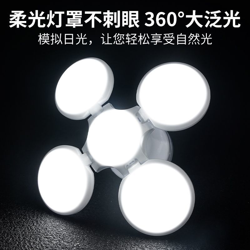 Luz de fútbol solar Iluminación exterior LED Puesto de calle Luces de bola Camping Mercado nocturno Luces de ahorro de energía Luces de puesto Luces de jardín