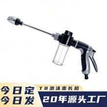 T8����ˮ���������߶๦����ĭ��ϴ܇�߉�ˮ�����ð��z�����߉�ˮ