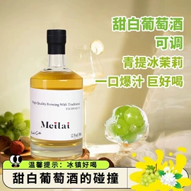 葡萄酒;果酒;果蔬汁