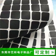 �F؛�p��EVA���� �A�η��o����� ����Ƭ�A�����މ|��ȼ���r