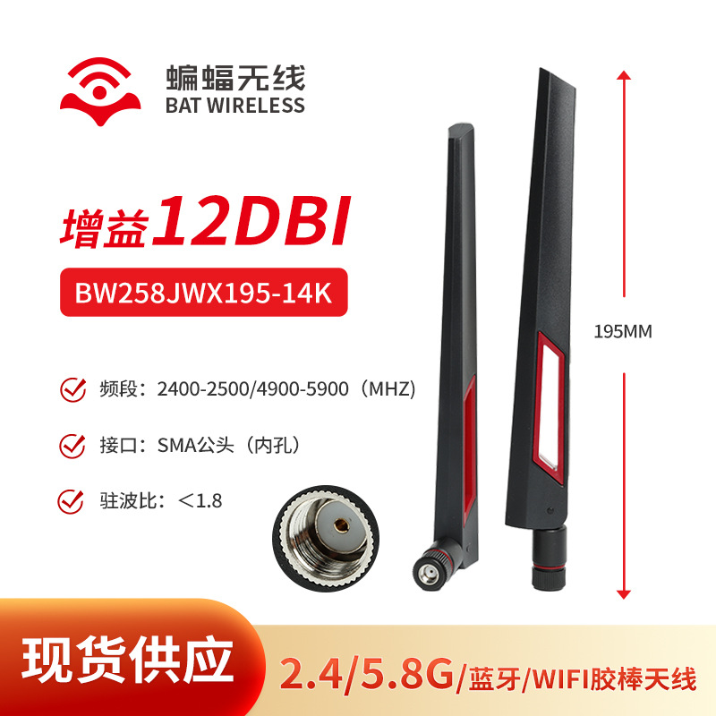 2.4G / 5.8g antena wifi de doble banda ZigBee Bluetooth varilla de goma omnidireccional pequeña antena externa plegable 5G image 18