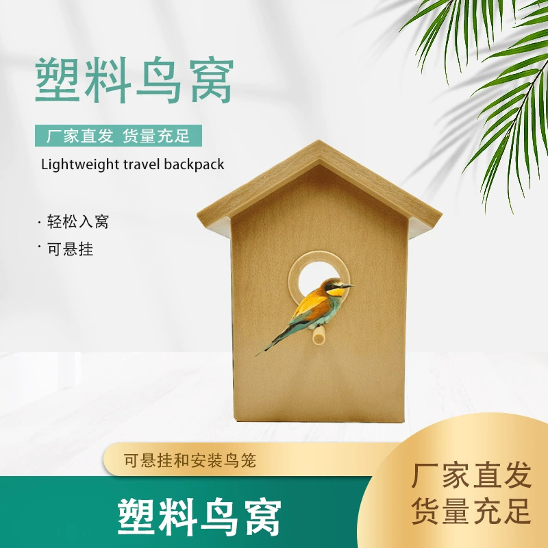 Птичье гнездо на открытом воздухе кормление птичье гнездо с присоской