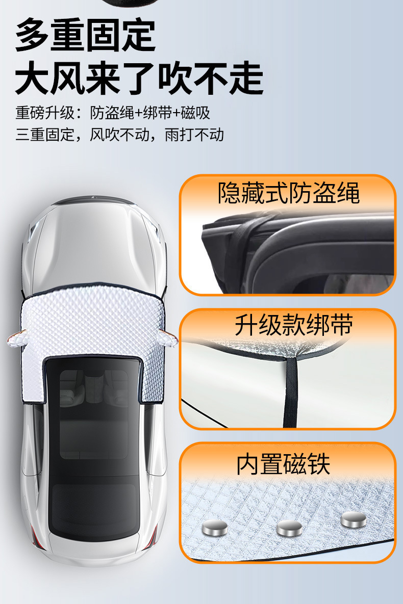 New Car Snow Shield, Sunshade, Anti-Snow Half Cover, Car Sunshade, Front Windshield Cover, Sun Protection, Frost Protection