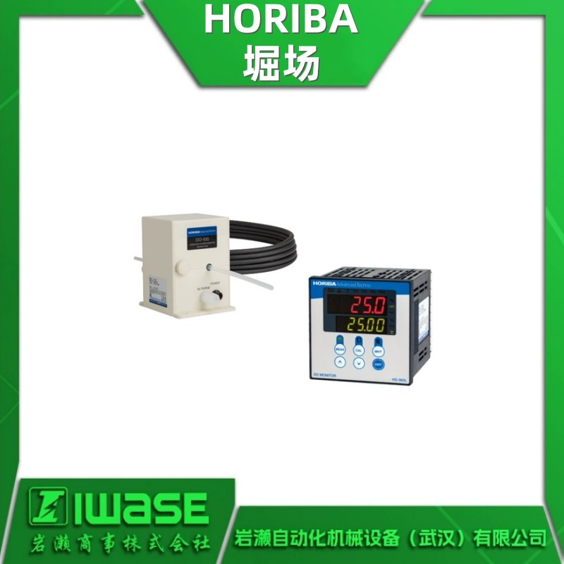 Оригинальный японский измеритель удельного сопротивления промышленного класса HORIBA HE-960RW-GC, анализатор качества воды